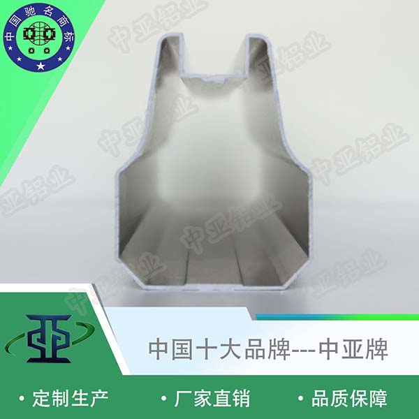 深圳工業鋁型材配件
